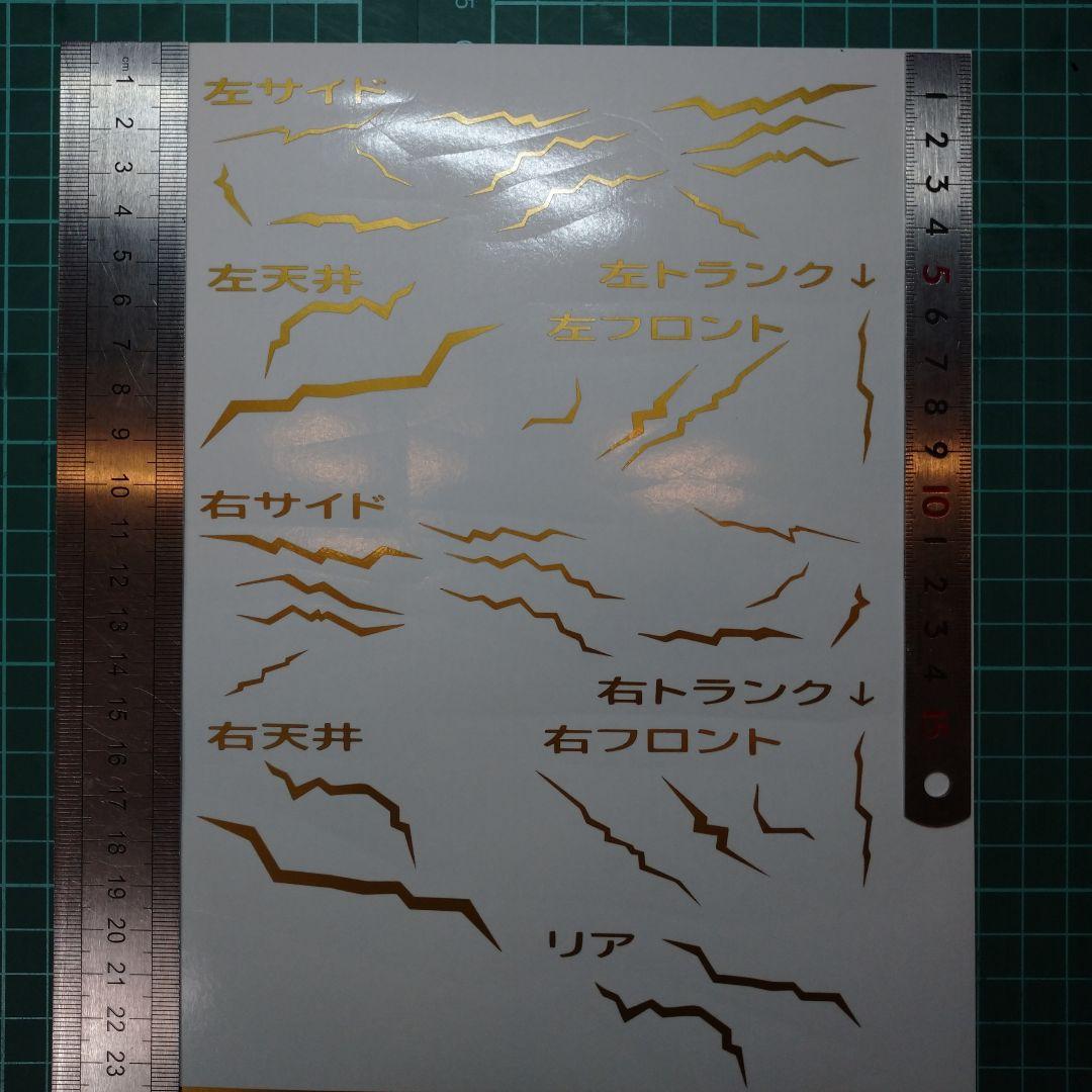 LienSense シールステッカー & カッティングステッカー ラジドリ