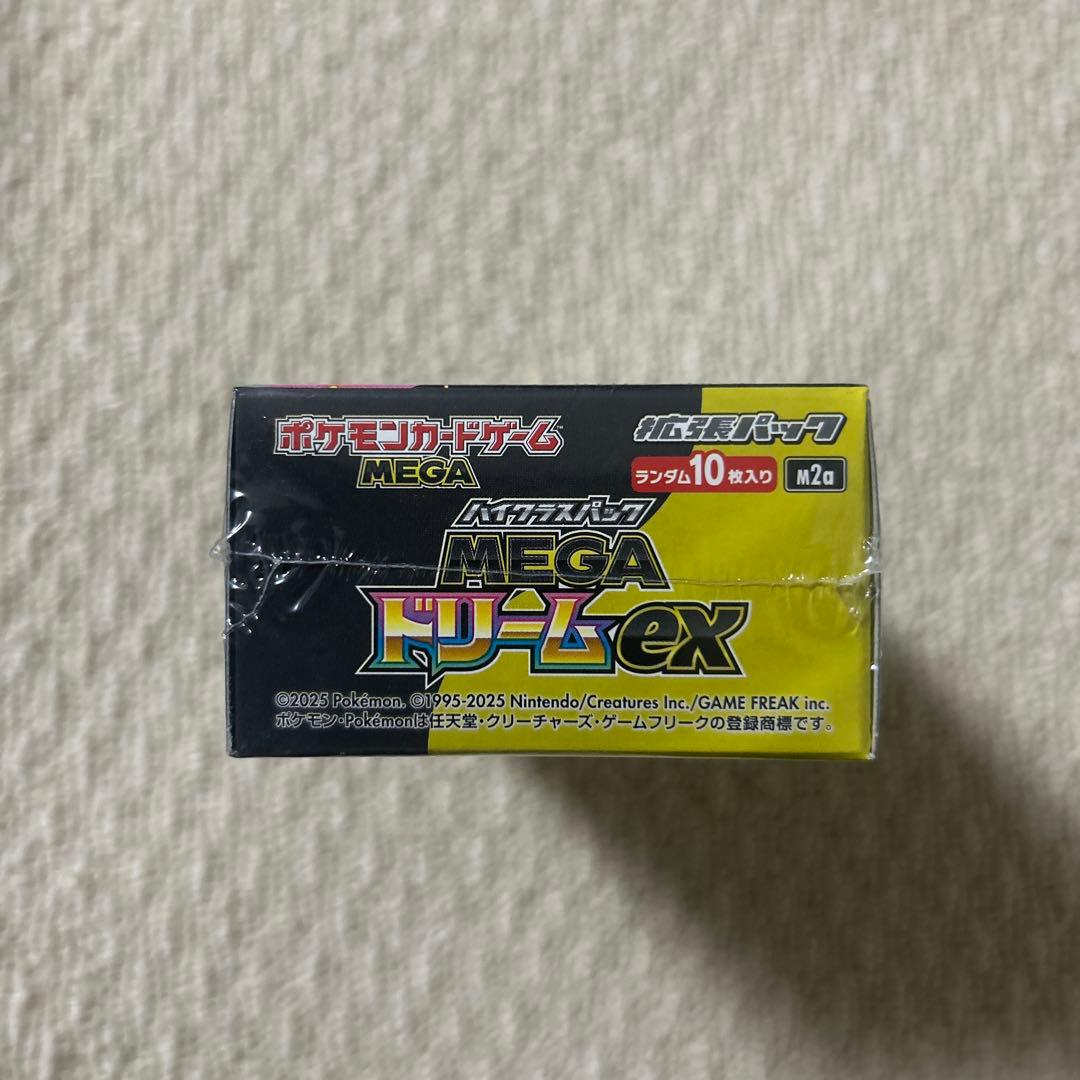 ★新品未開封★ ポケモンカードゲーム MEGA ドリームEX ボックス