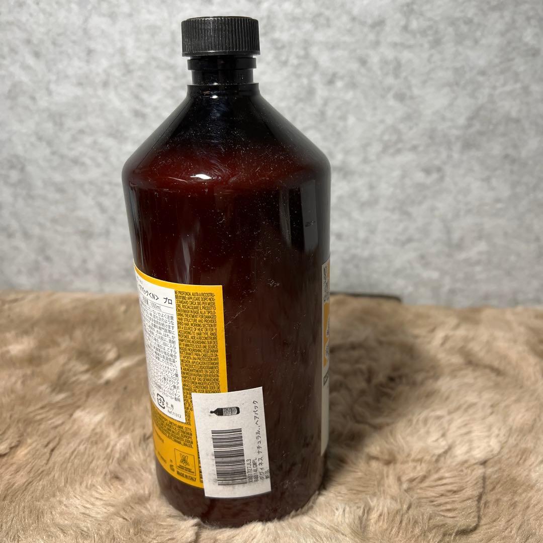 ダヴィネス ナチュラルテック ヘアパック <N> プロ1000ml