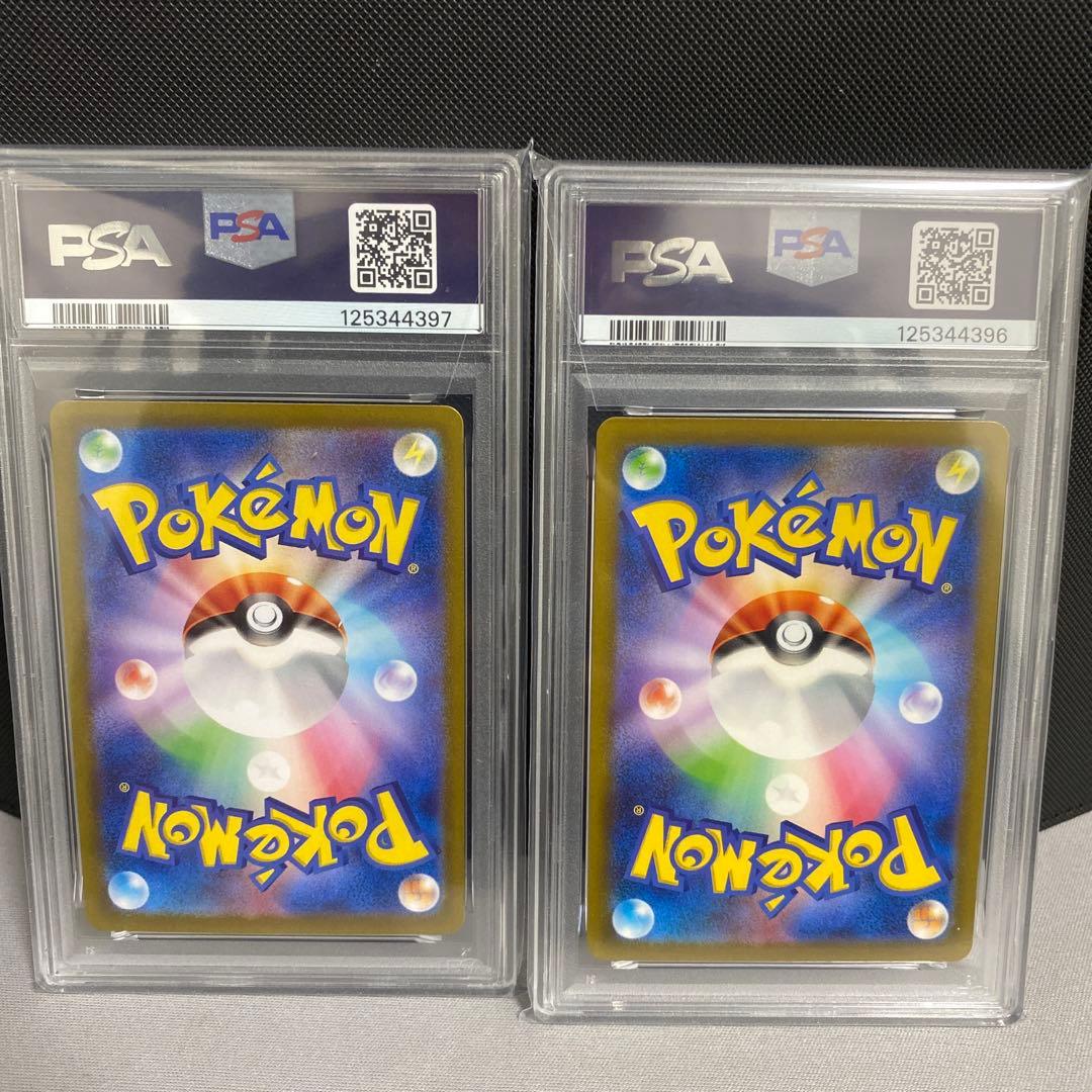 フシギソウ AR SV2a ポケモンカード151 167/165