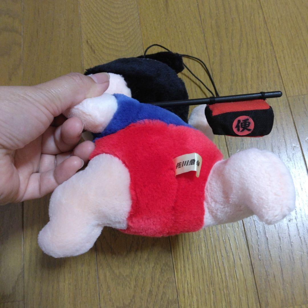 □レトロ□◇非売品◇佐川急便 飛脚ぬいぐるみ - メルカリ