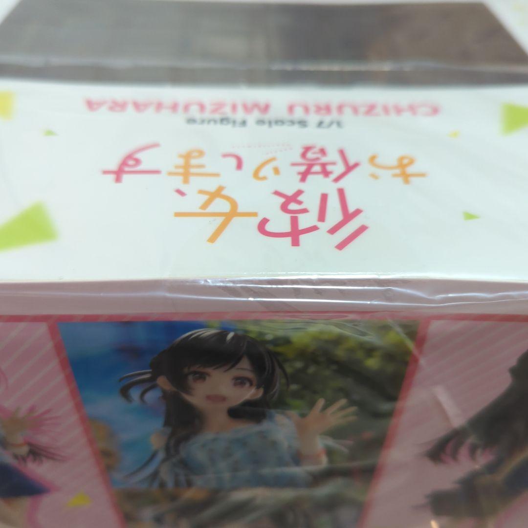 【未開封】水原千鶴　ONE SLASH パルコ受注生産フィギュア