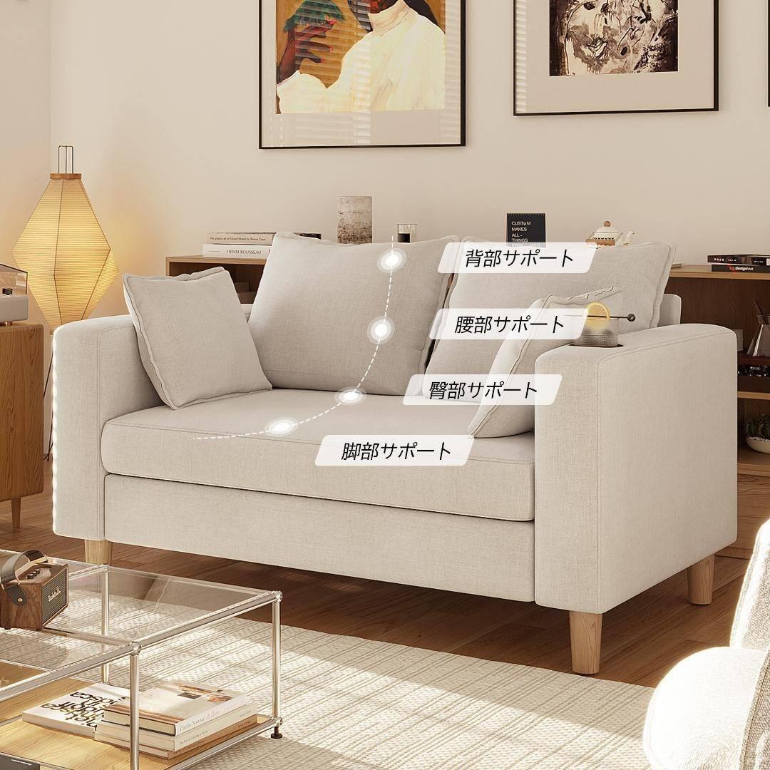 収納ソファー 2人掛け 多機能アームレスト カップホルダー付 幅123cm