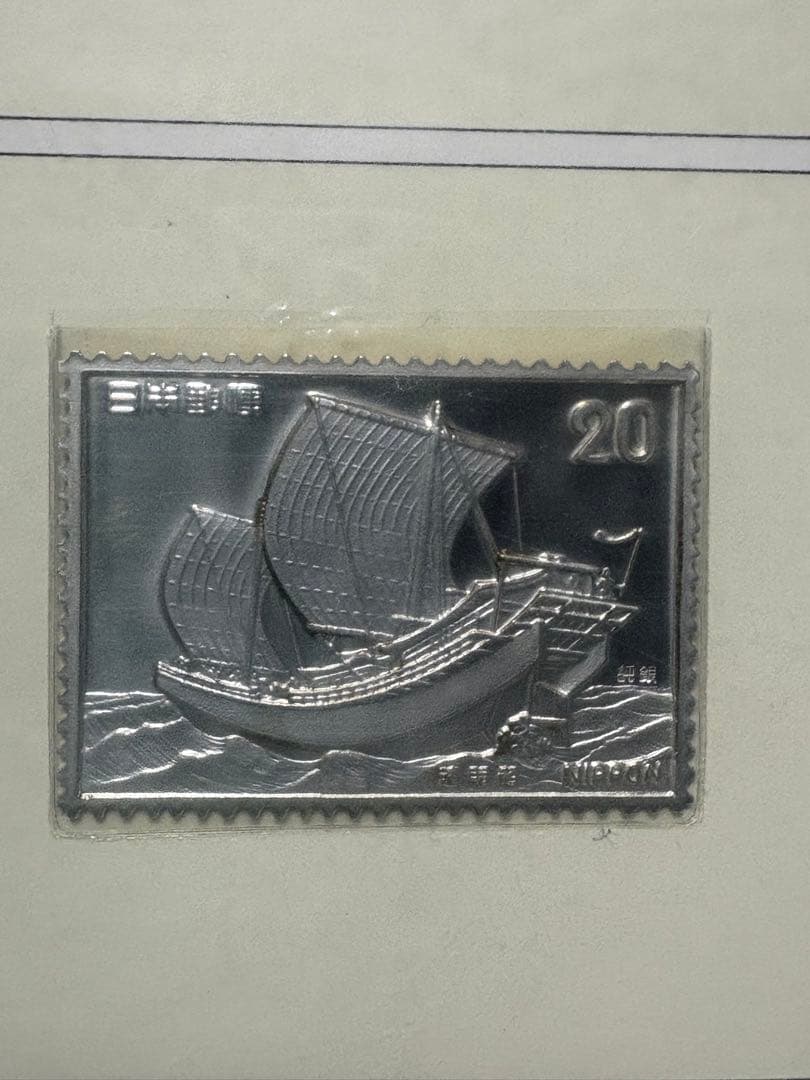 未開封 松本徽章工業 日本製 純銀プレート 純銀/純銅 人気 船 6種