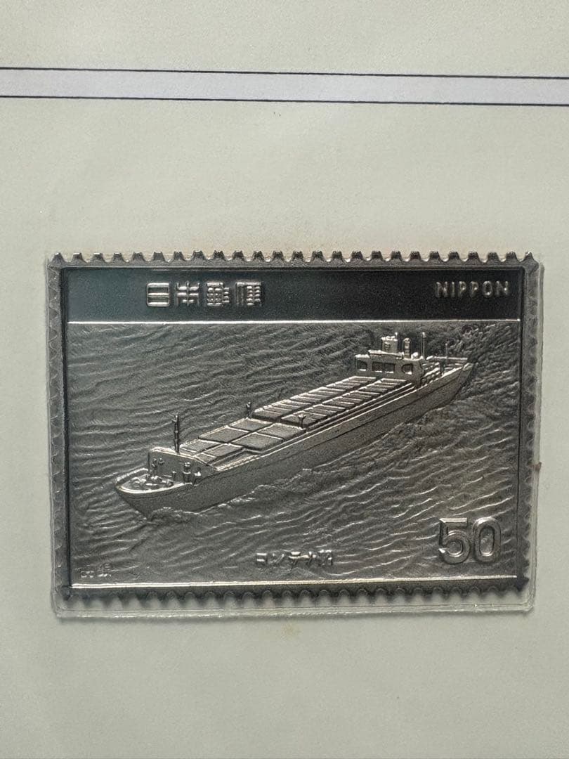 未開封 松本徽章工業 日本製 純銀プレート 純銀/純銅 人気 船 6種