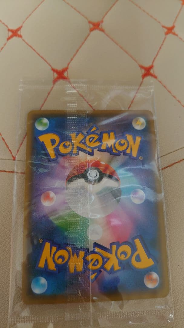 未開封ピカチュウ：YU NAGABA×ポケモンカードゲーム PROMO S-Pプ