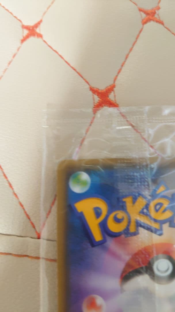 未開封ピカチュウ：YU NAGABA×ポケモンカードゲーム PROMO S-Pプ