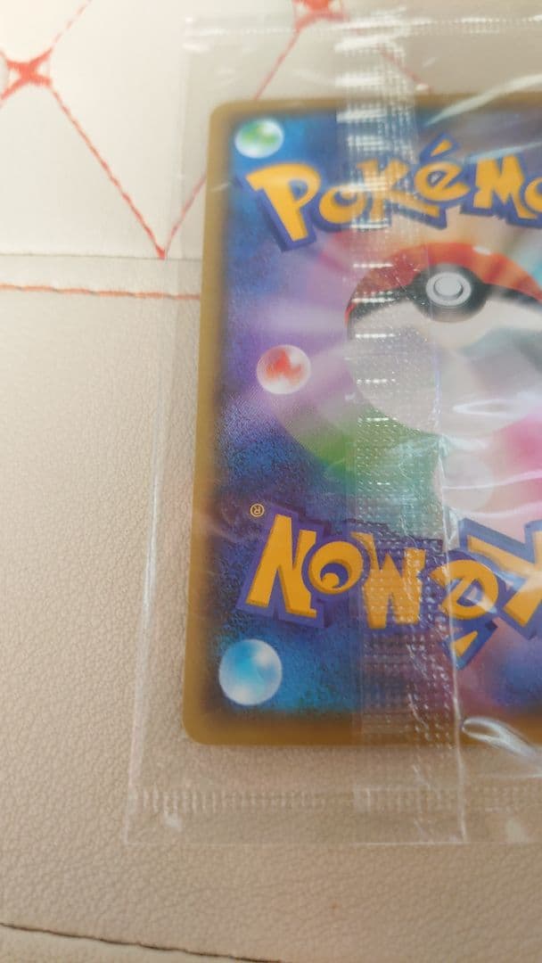 未開封ピカチュウ：YU NAGABA×ポケモンカードゲーム PROMO S-Pプ