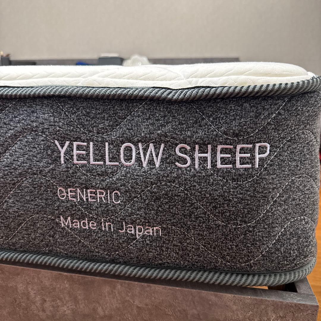 【美品】Yellow Sheep（イエローシープ）マットレス / シングルサイズ