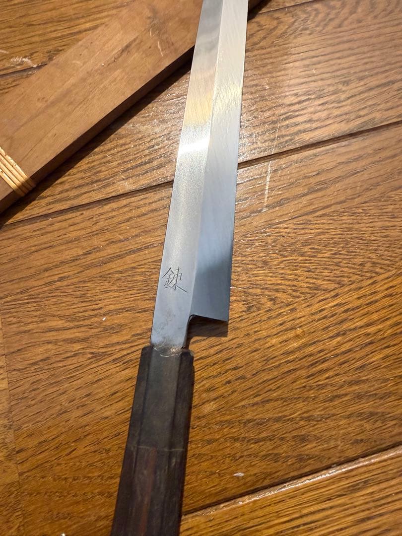 尚台正吉　錬　青本焼　フグ引き包丁　刃渡り　9寸