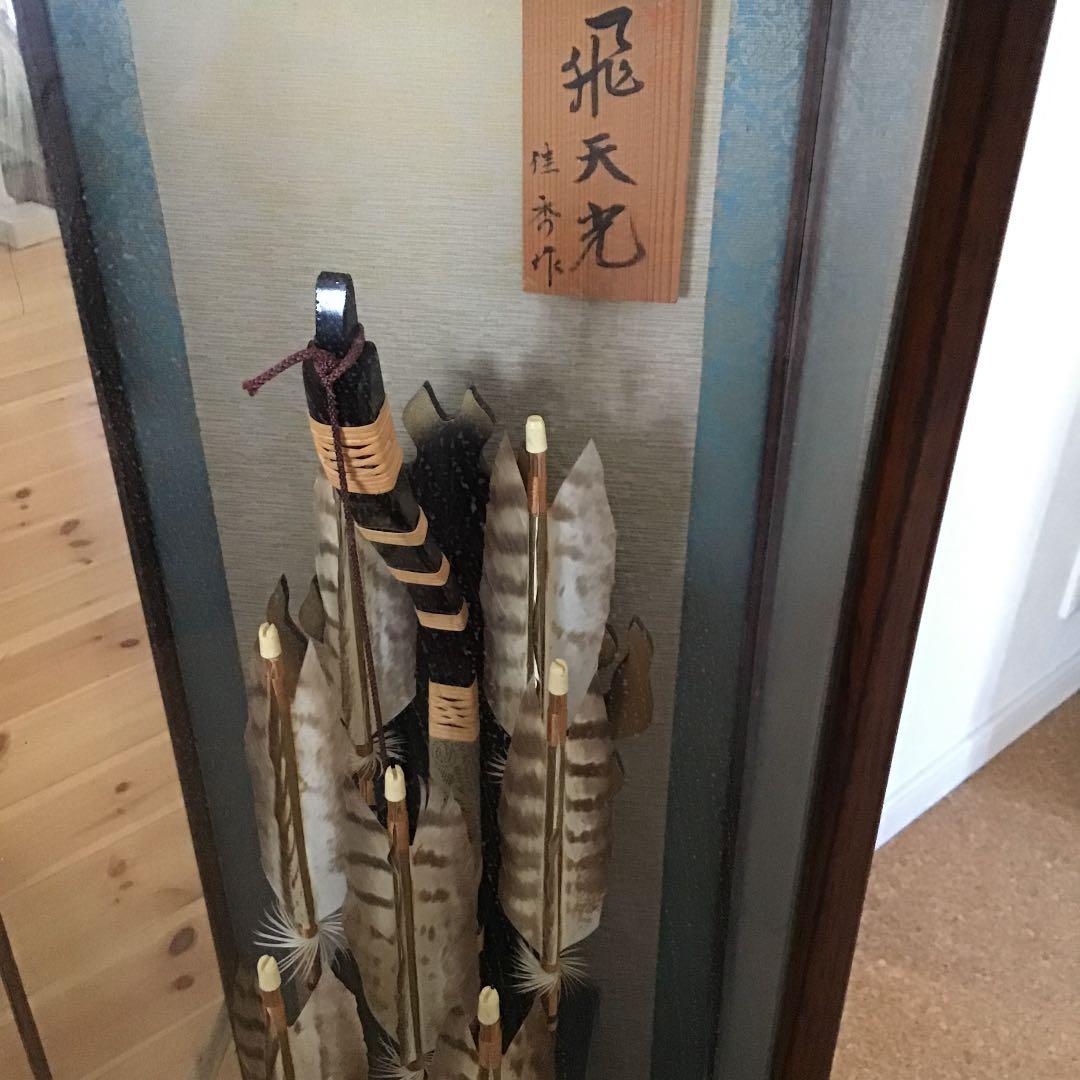 ガラスケース入り弓矢