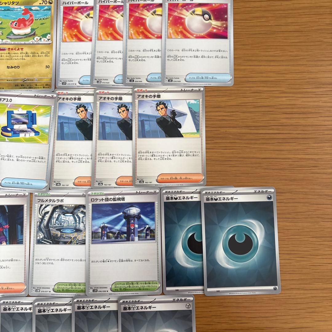 ブリジュラスexデッキパーツ - メルカリ