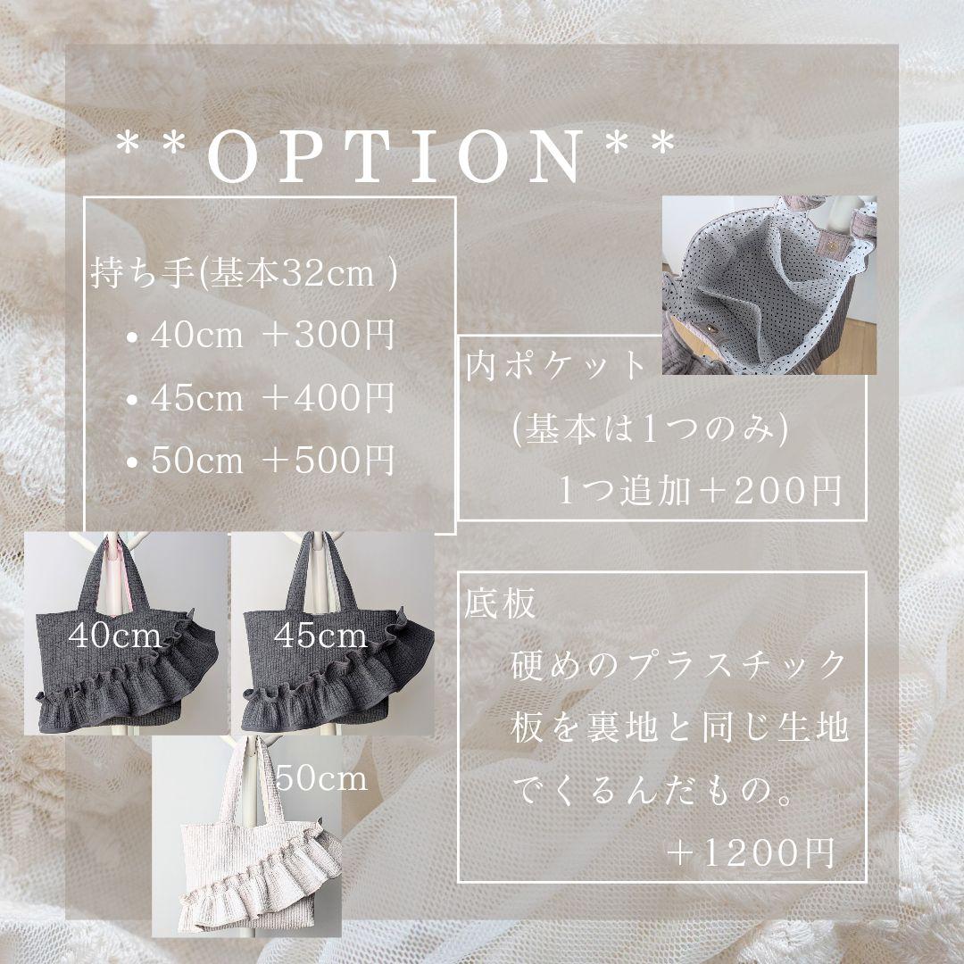 Ha-M-R ヌビバッグ フリル ヌビトートバッグ マザーズバッグ A4