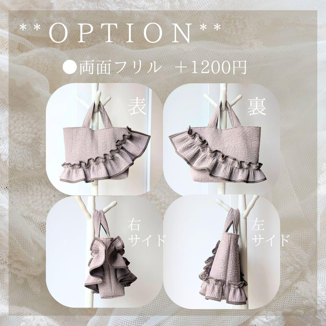 Ha-M-R ヌビバッグ フリル ヌビトートバッグ マザーズバッグ A4