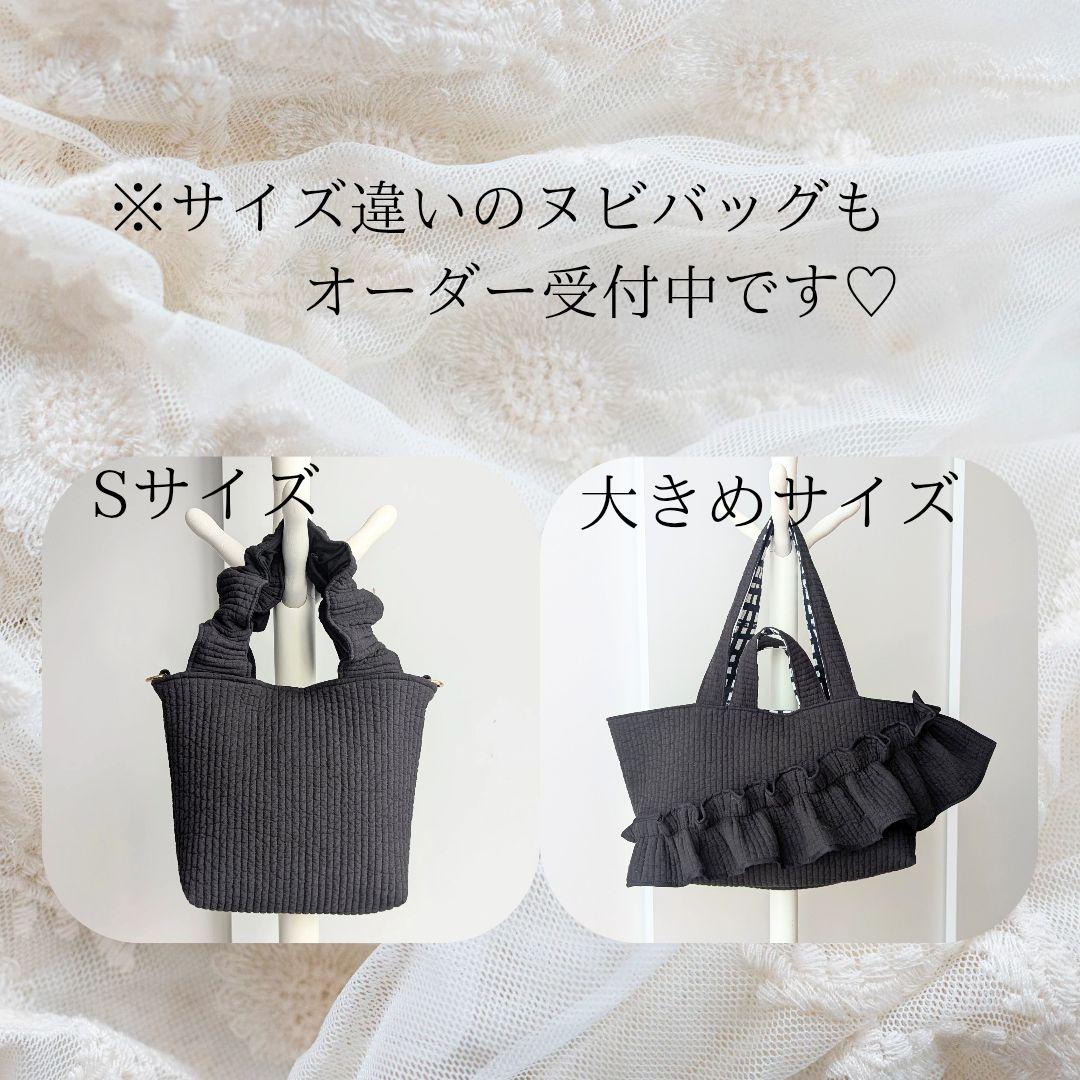 Ha-M-R ヌビバッグ フリル ヌビトートバッグ マザーズバッグ A4