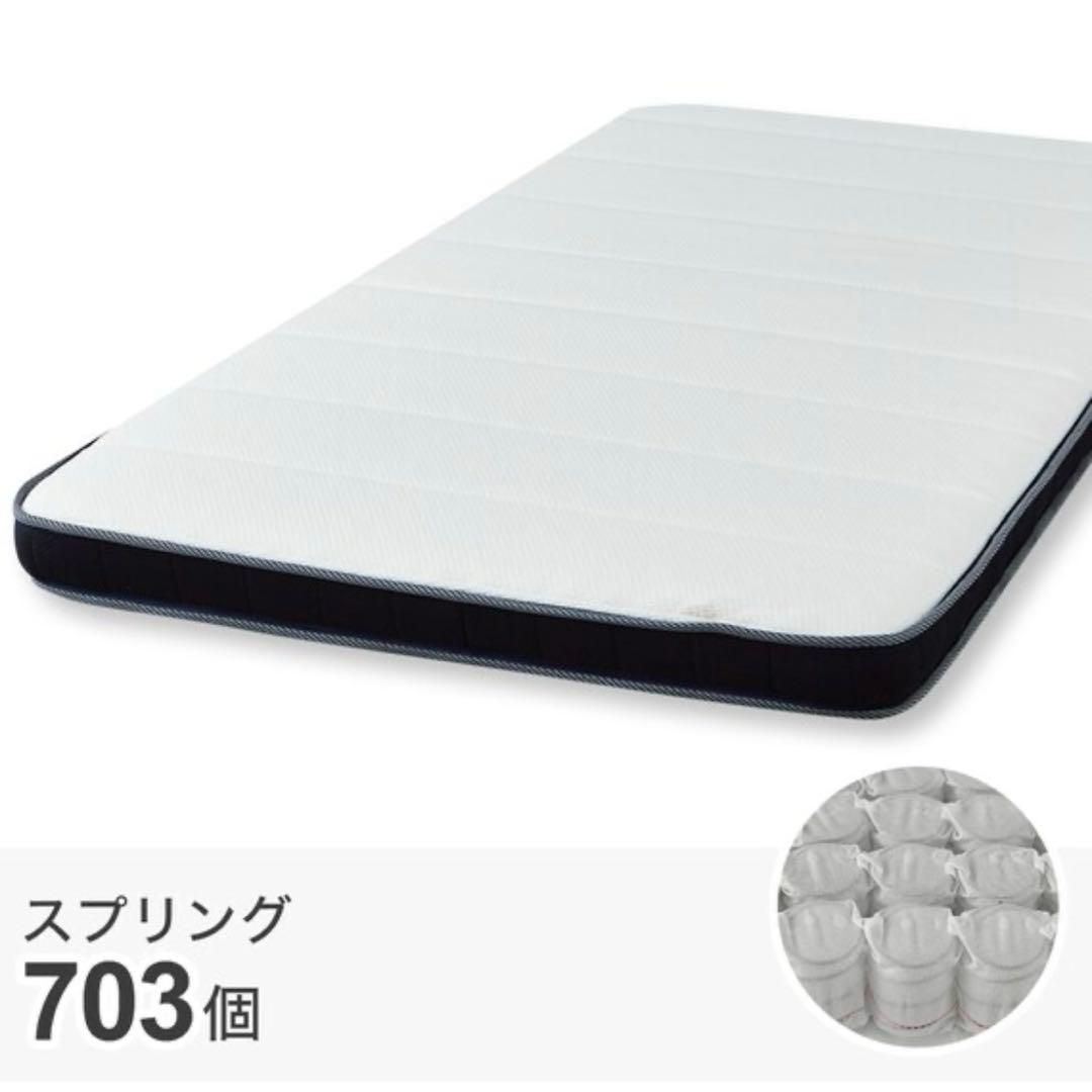 ニトリ　新品未開封　2段ベット対応薄型ポケットコイルマット　RG02VB