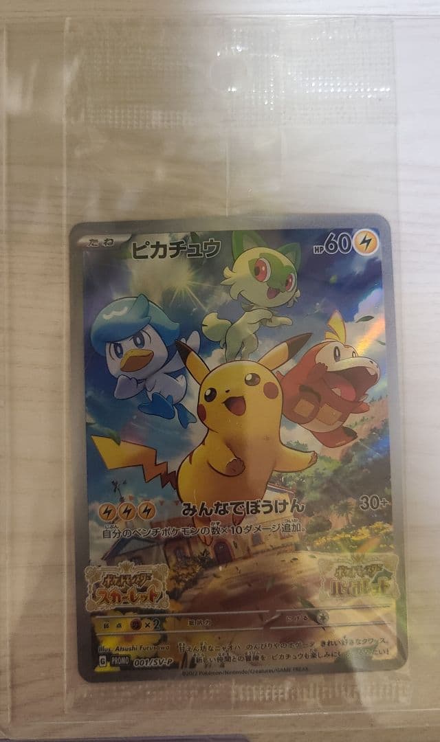 ポケカ・BOX等 35点 引退品 絶版カード PSA10 未開封BOX - メルカリ