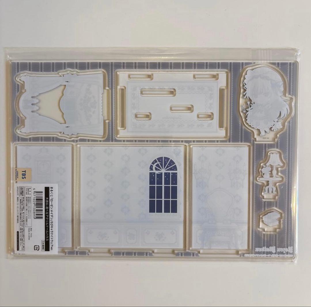 ローゼンメイデン まるくじ 大吉 アクリルドールハウス アクリル