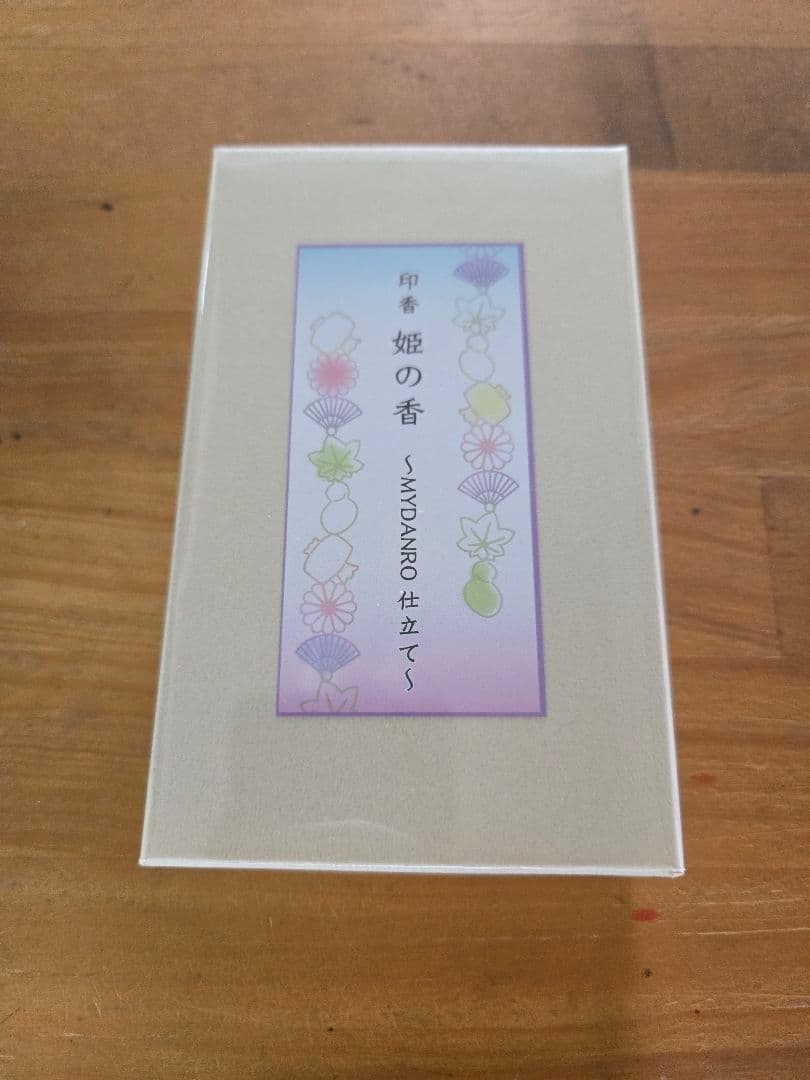 Iwatani MYDANRO CB-MDR-1 マイダンロ 岩谷 暖炉