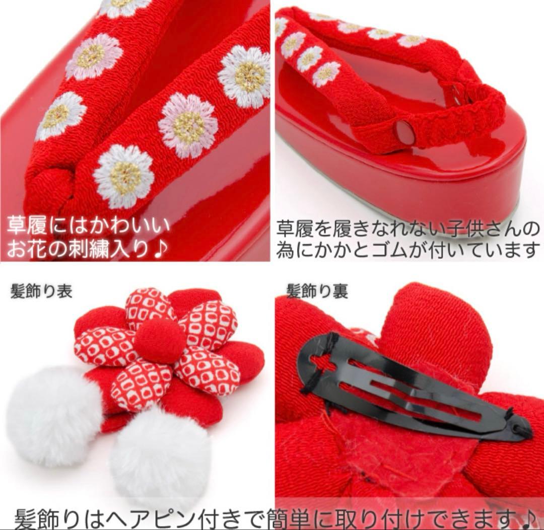 【京都花ひめ】3歳 七五三 被布セット 花柄