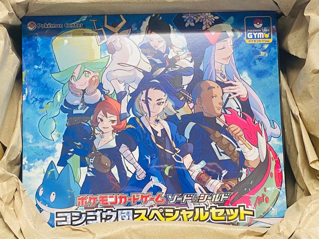 ポケカ コンゴウ団スペシャルセット 新品未開封 コンゴウ団の仲間たち