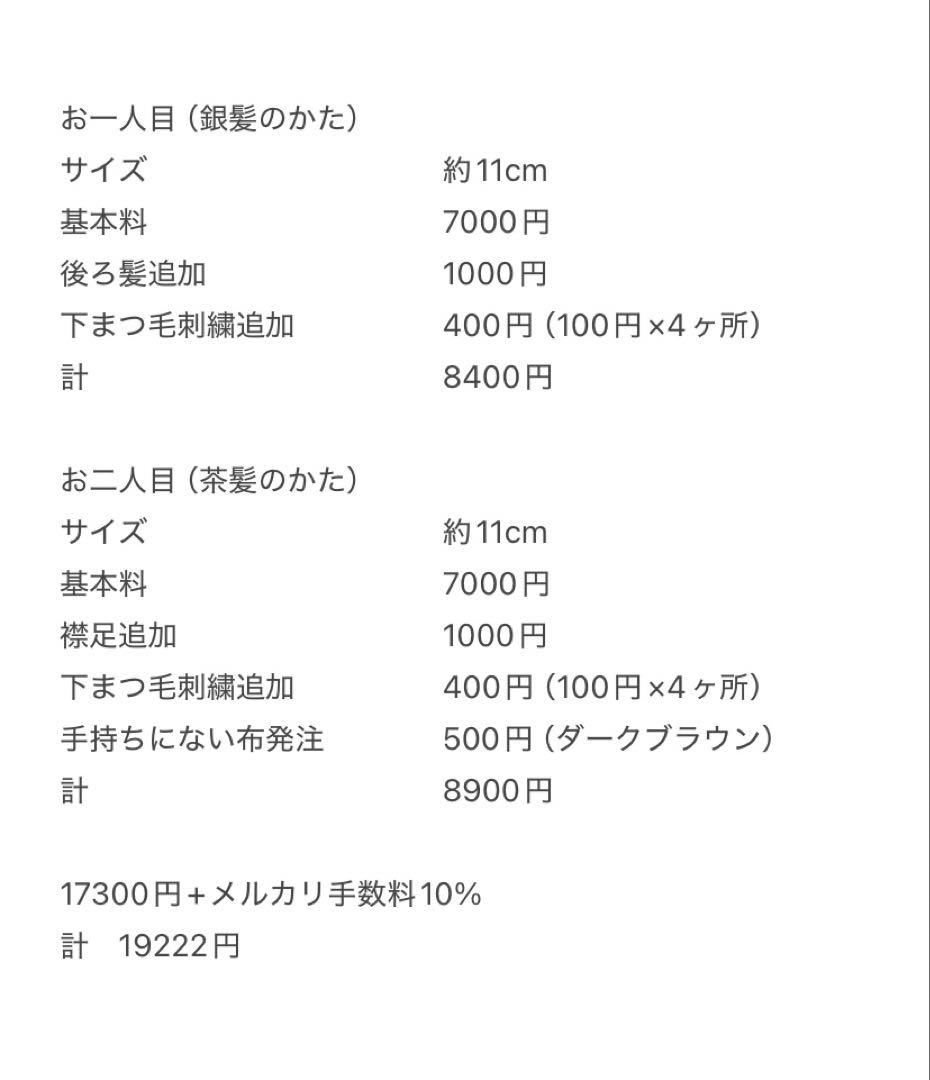 まゆでぇページ