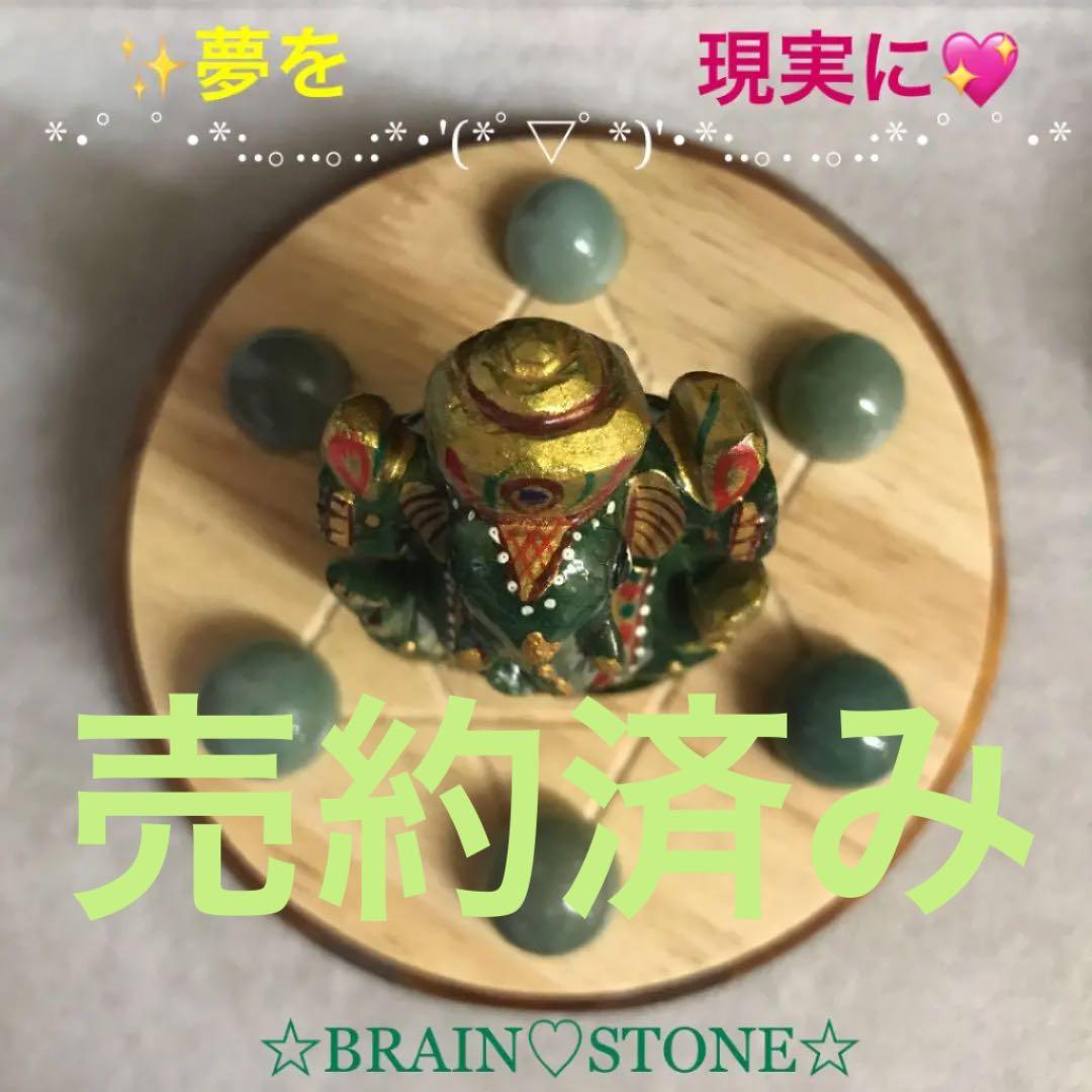 ★特別ご提供★THE 七星陣☆【アベンチュリンスペシャルwithガネーシャ】❤️