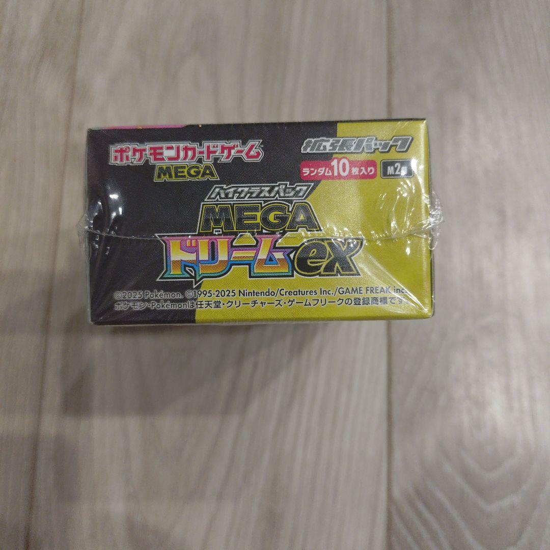 【未開封シュリンク付】ポケモンカードMEGA ハイクラスパック　ドリーム ex