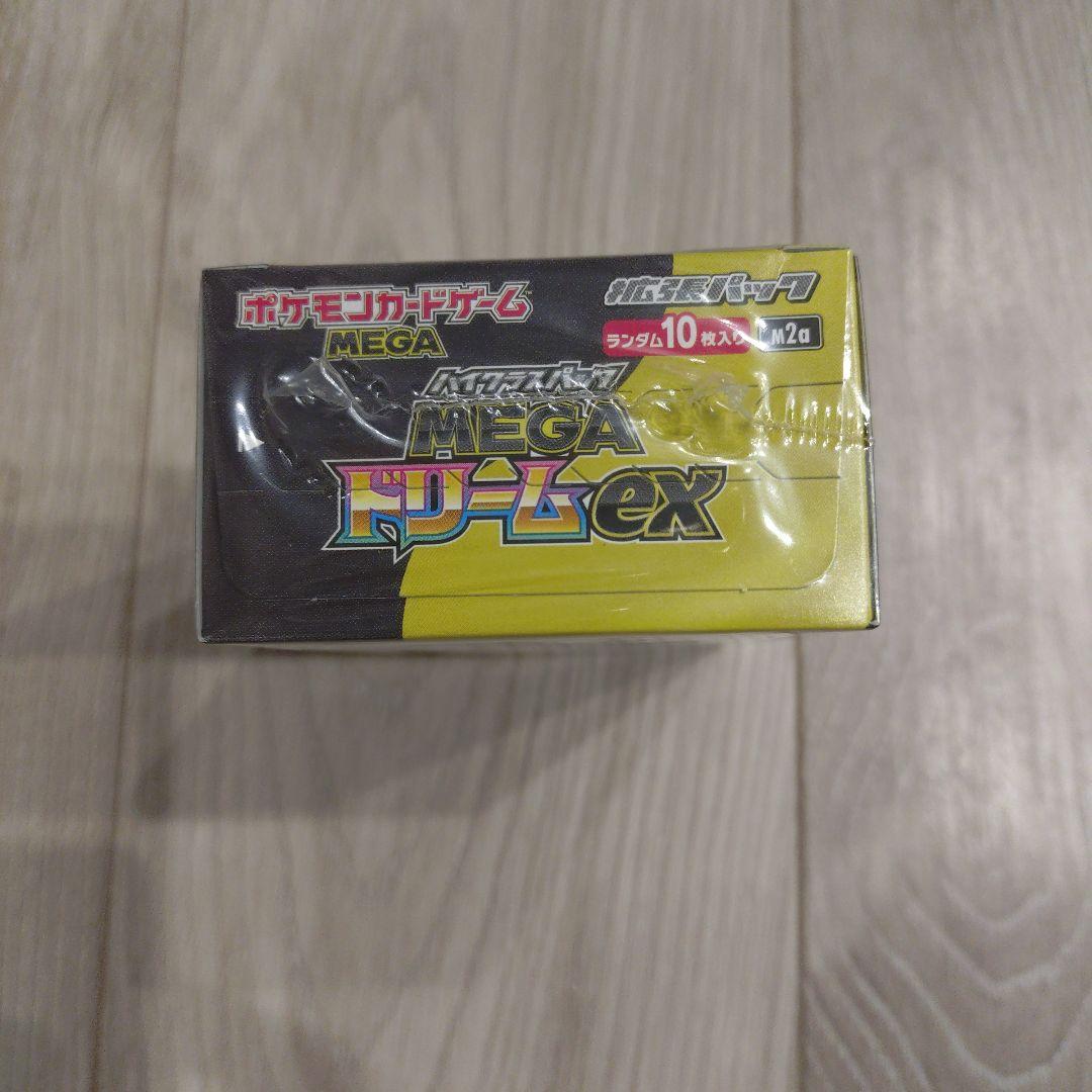 【未開封シュリンク付】ポケモンカードMEGA ハイクラスパック　ドリーム ex