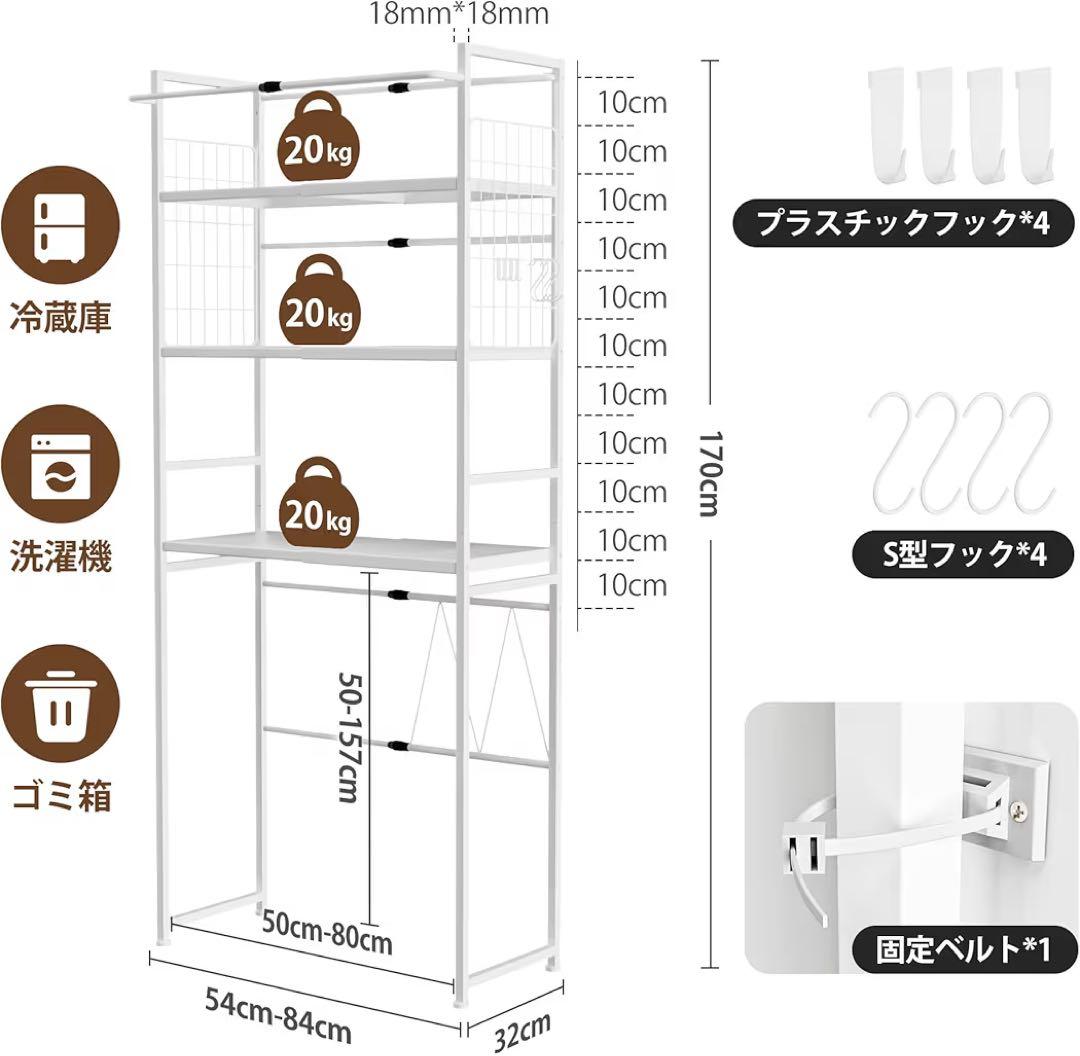 ゴミ箱上ラック 幅56～84cm伸縮 キッチン棚　ブラック