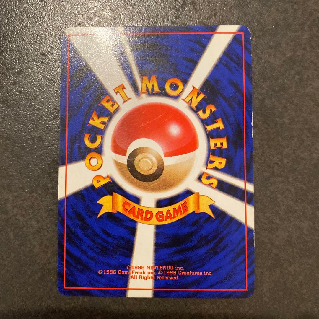 そらをとぶピカチュウ (ANAプロモ光沢なし) ポケモンカード 旧裏