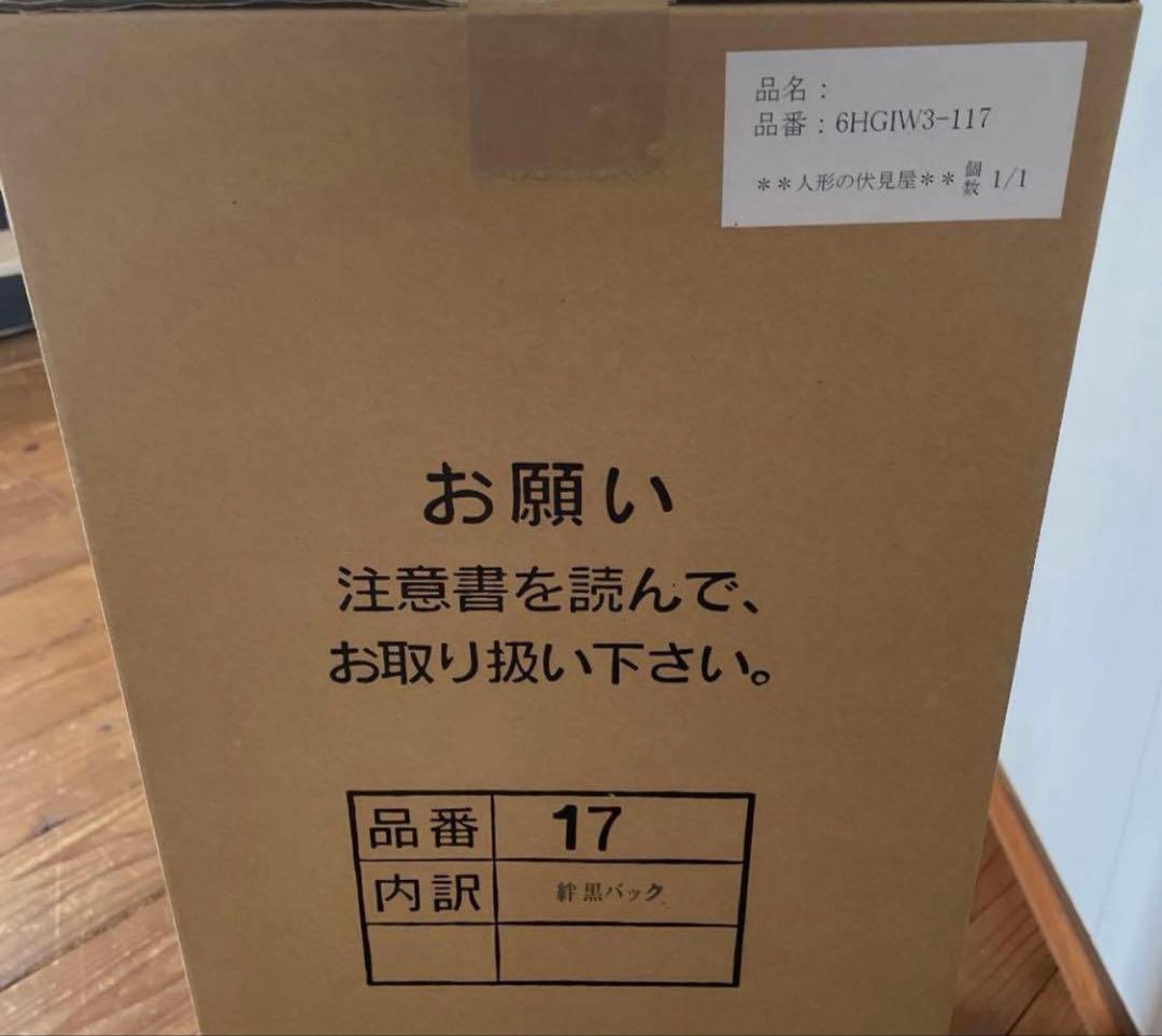 新品　押絵羽子板飾　道成寺