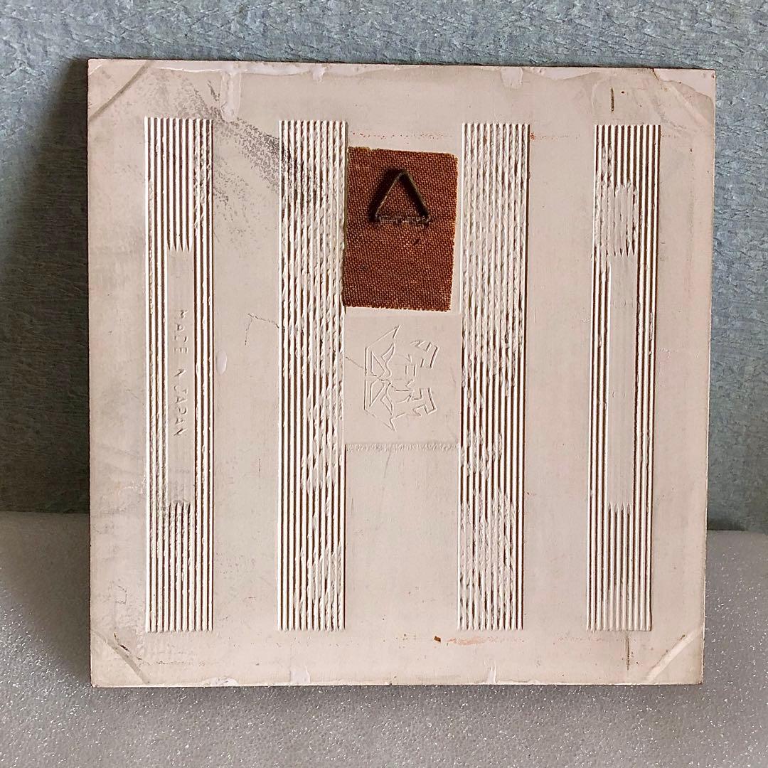 やなせたかし タイル画 ポエム 陶器壁掛け - メルカリ