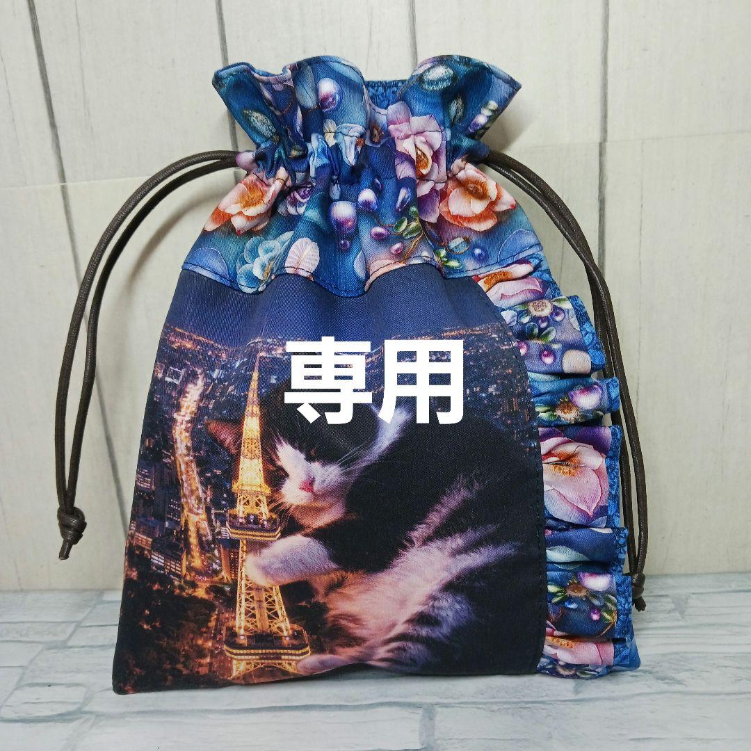 専用　クロム様