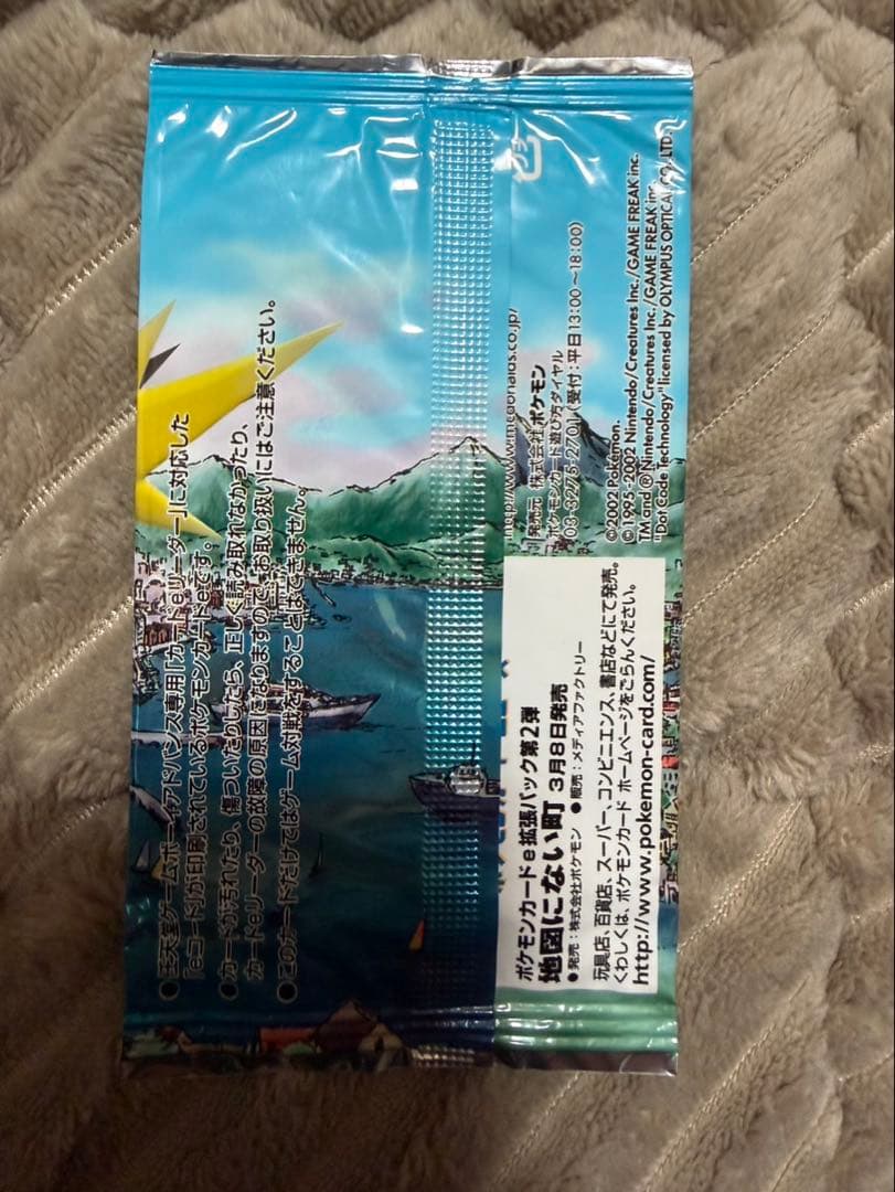 ポケモンカードゲーム 地図にない町 マクドナルドハッピーセット 未