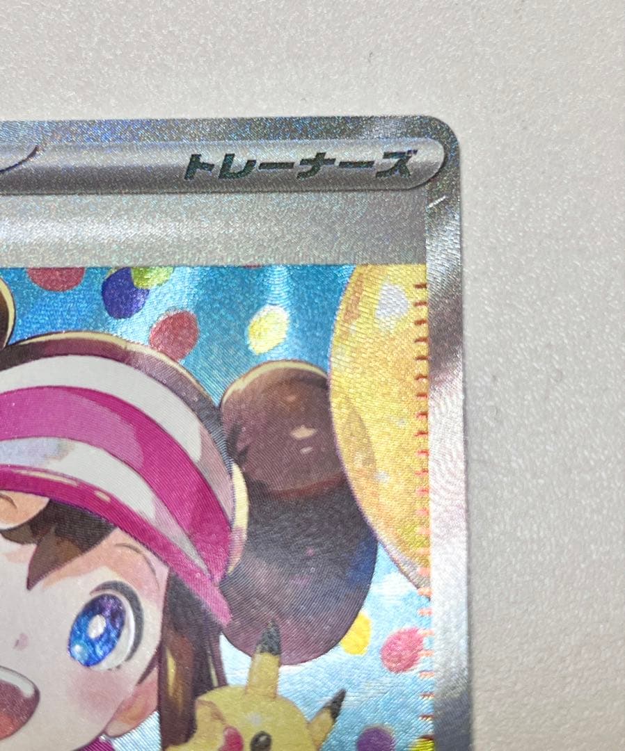 x*z様 【美品】メイのはげまし SAR [M3 115/080] 安心鑑定付き