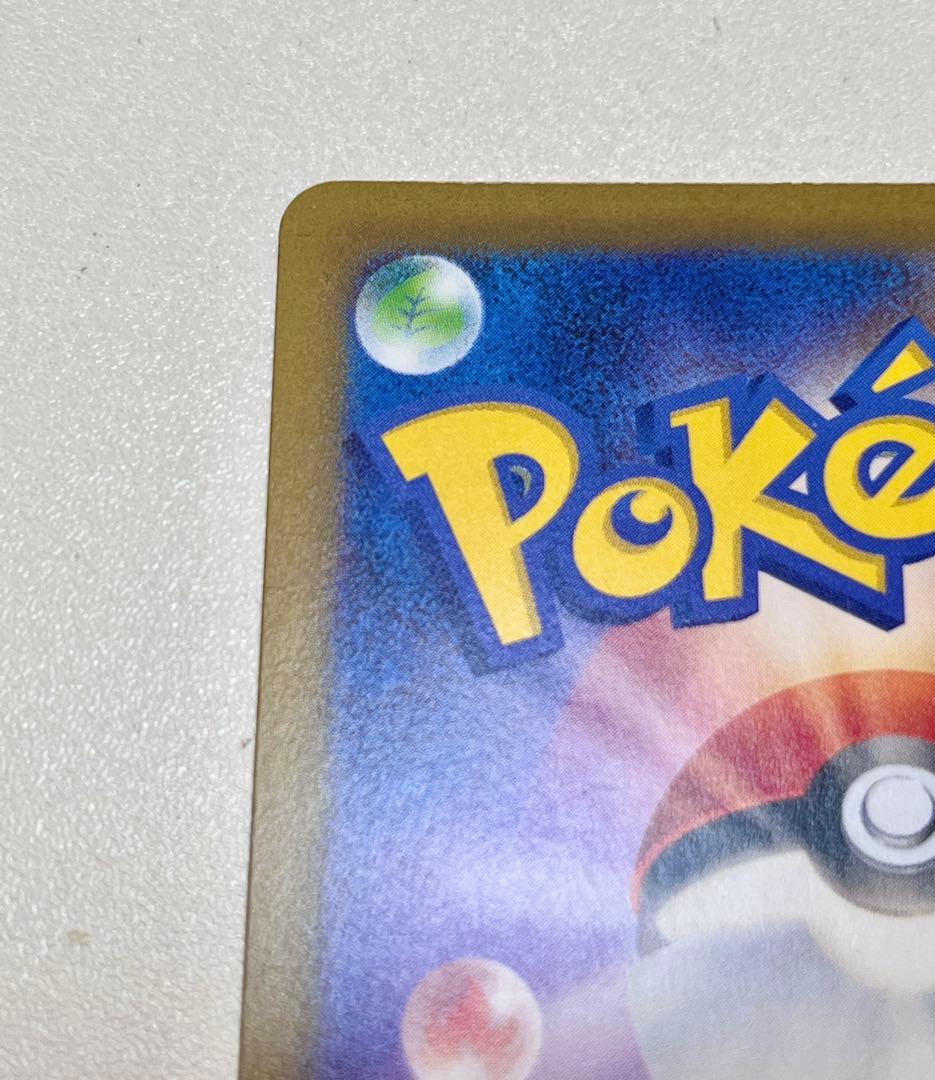 x*z様 【美品】メイのはげまし SAR [M3 115/080] 安心鑑定付き