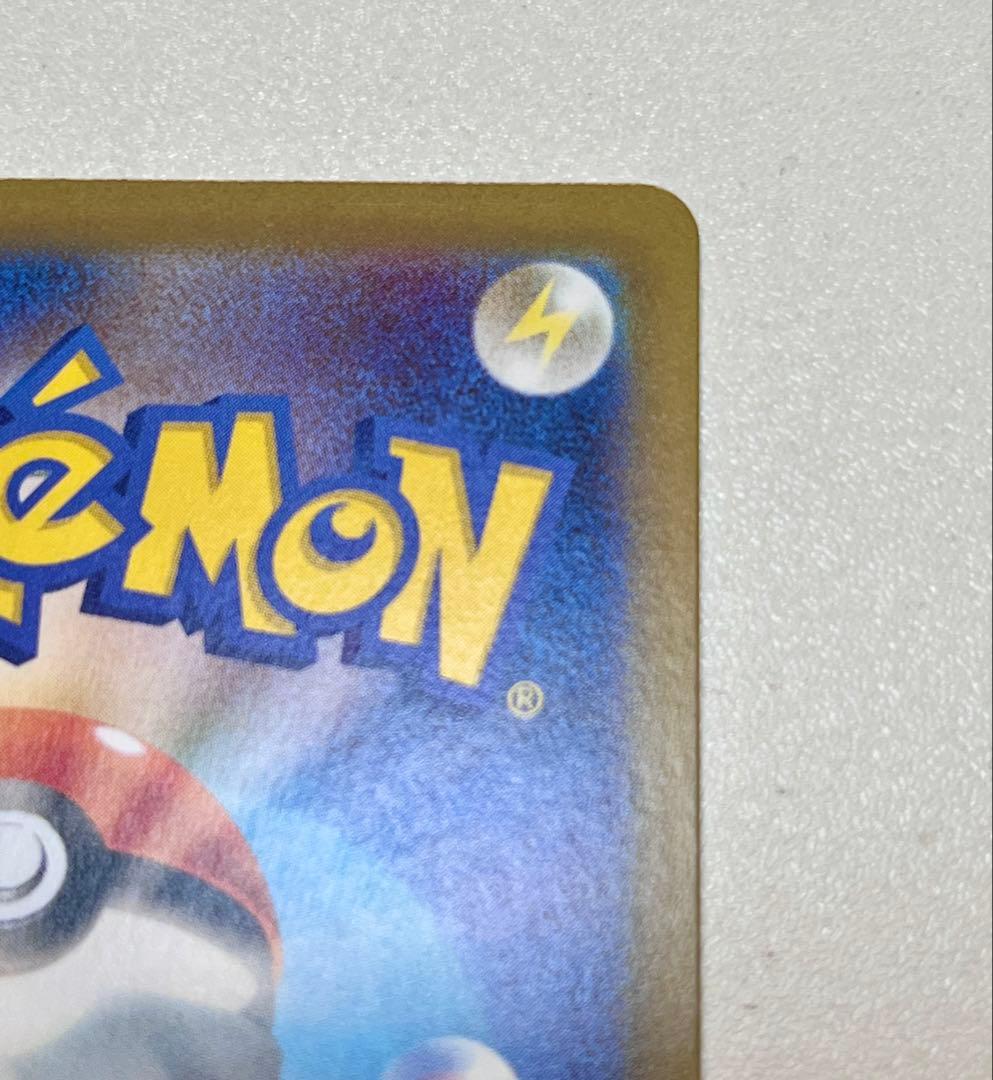 x*z様 【美品】メイのはげまし SAR [M3 115/080] 安心鑑定付き