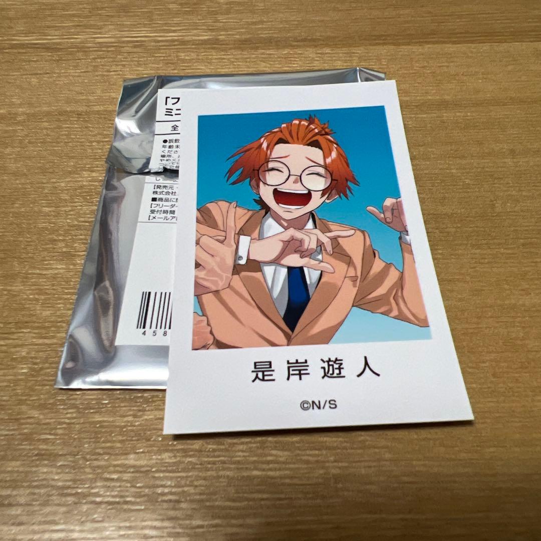 ファントムバスターズ 是岸遊人 コレシキ ミニフォトカード