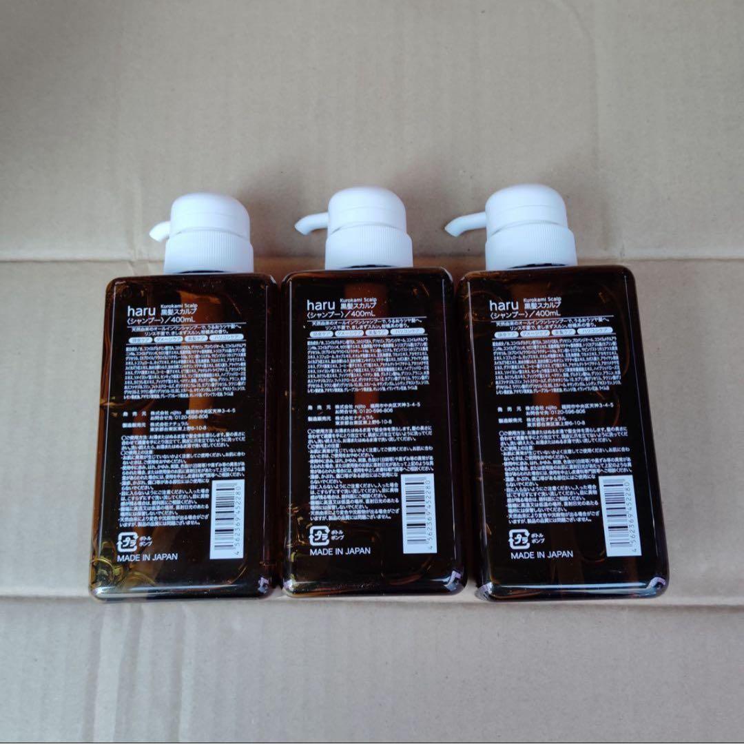 sf9799 haru kurokami スカルプシャンプー 400ml 3本