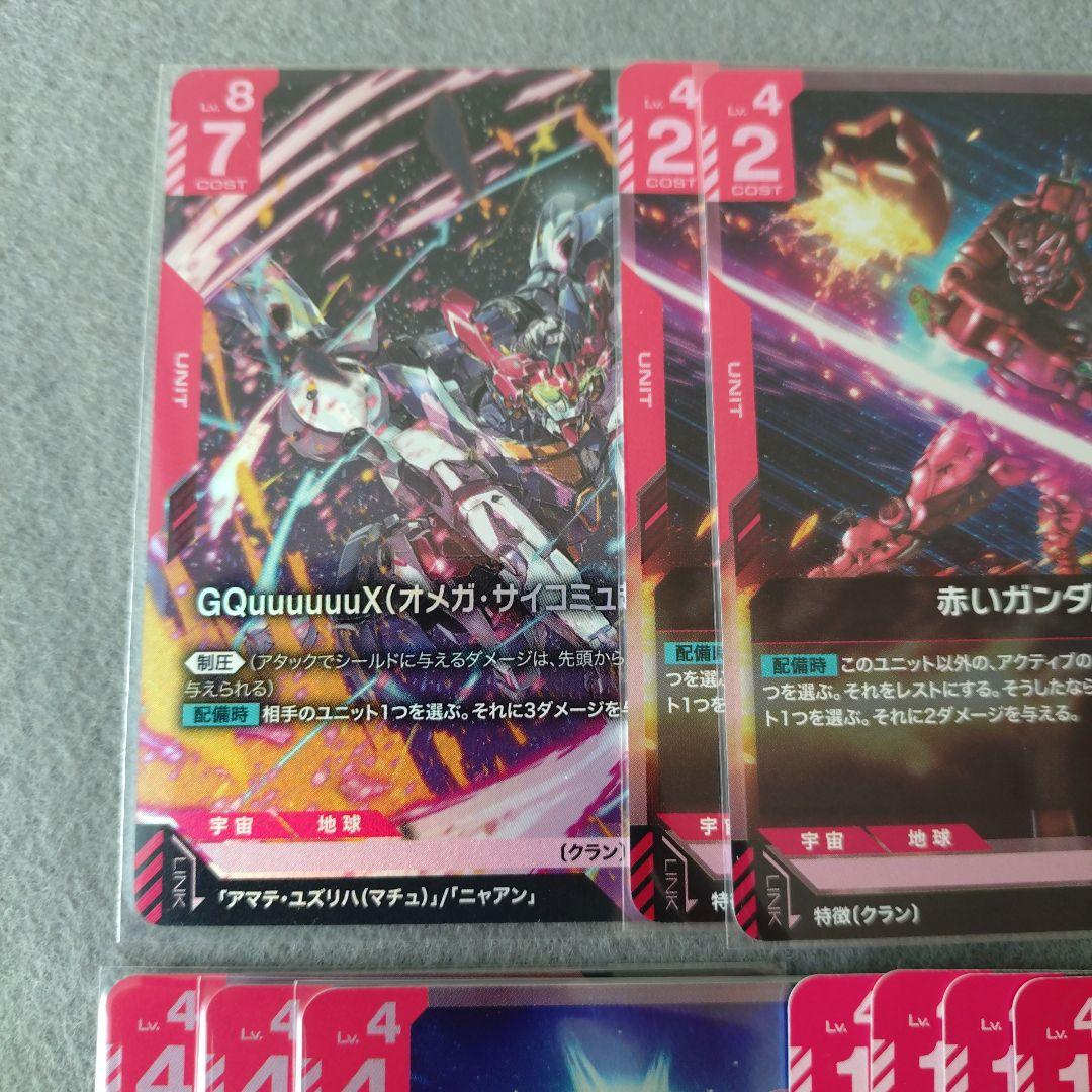 ガンダムカードゲーム ジークアクスデッキパーツセット - メルカリ