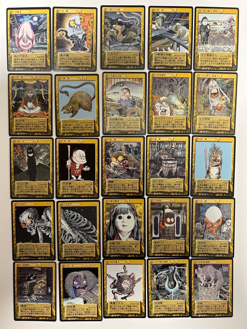 水木しげる ゲゲゲの鬼太郎 鬼太郎 悪魔くん 妖怪伝 新妖怪伝 760種