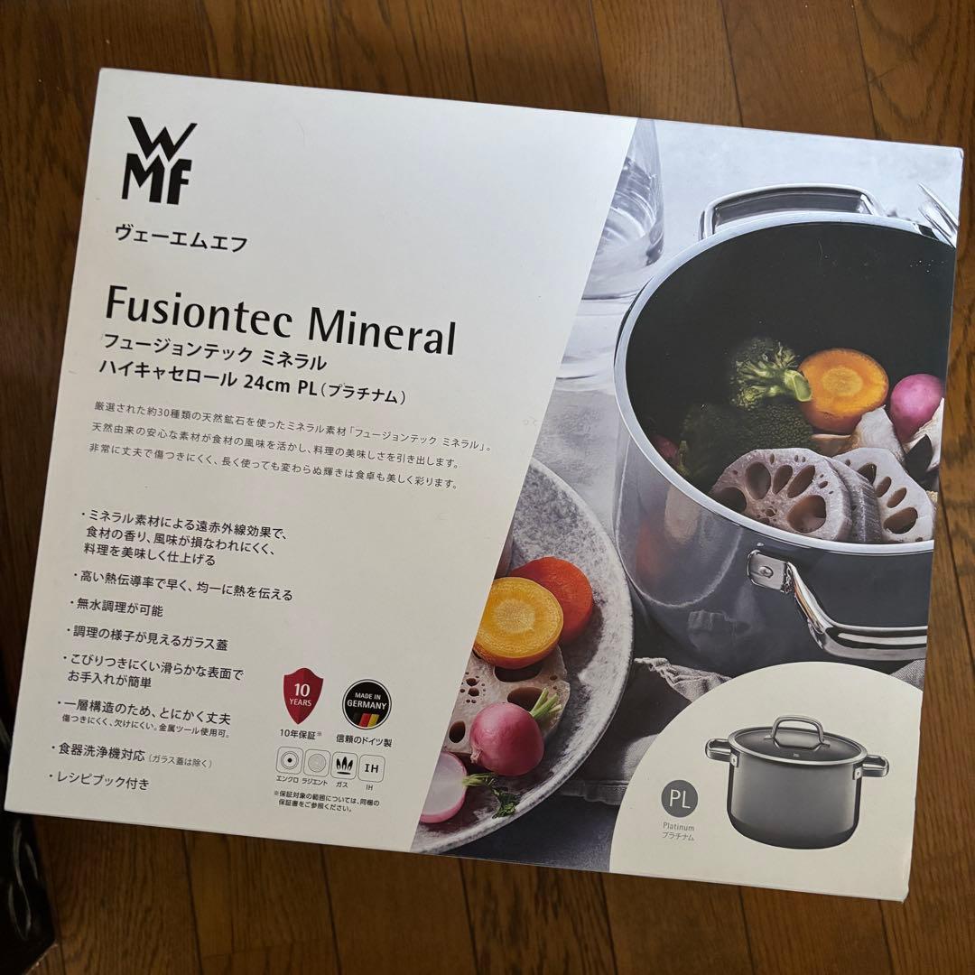 ヴェーエムエフ　WMF フュージョンテック ミネラル ハイキャセロール　24