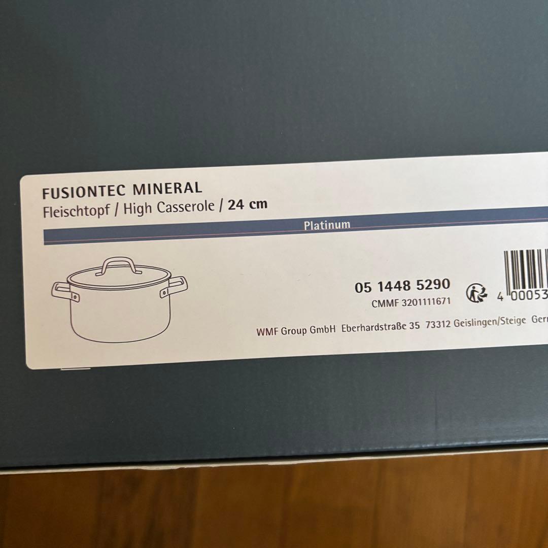 ヴェーエムエフ　WMF フュージョンテック ミネラル ハイキャセロール　24