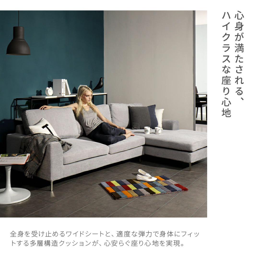 ARMONIA Salno 3人掛けカウチソファ　※直接引き取り可能な方限定