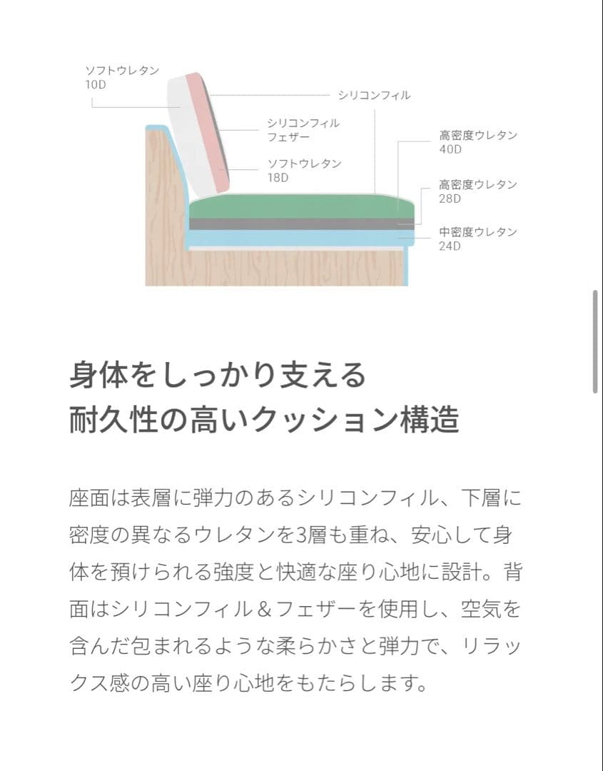 ARMONIA Salno 3人掛けカウチソファ　※直接引き取り可能な方限定