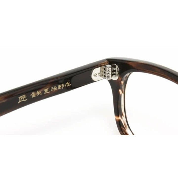 ☆匠 角矢甚治郎作【鯖江メガネ・新品】伊達メガネ　セルロイドフレーム　其21-ハ