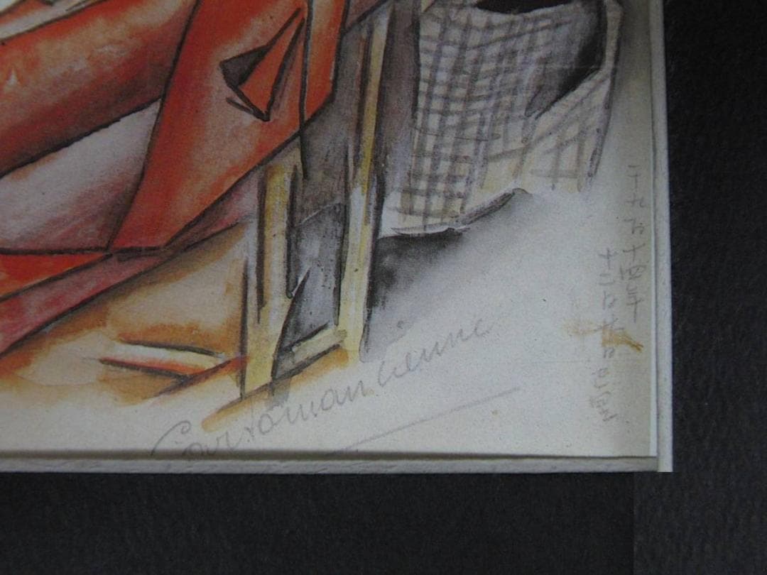 藤田嗣治、「La Cartomancienne」、希少画集の額装画、人気作品 - メルカリ