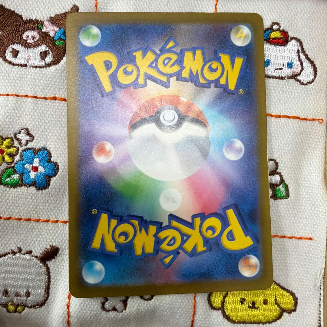 ④リザードンex SAR sv2a ポケモンカード151 201/165