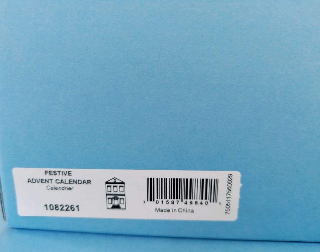 ✩2/12限定価格✩ウェッジウッド　アドベントカレンダーオーナメントのみ　13点